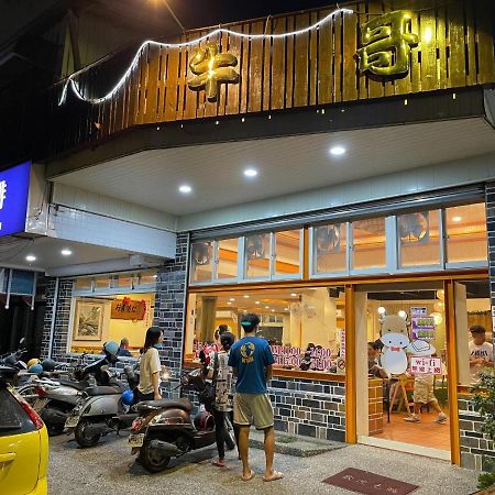 Niuge Minsu Homestay Yuli Ngoại thất bức ảnh