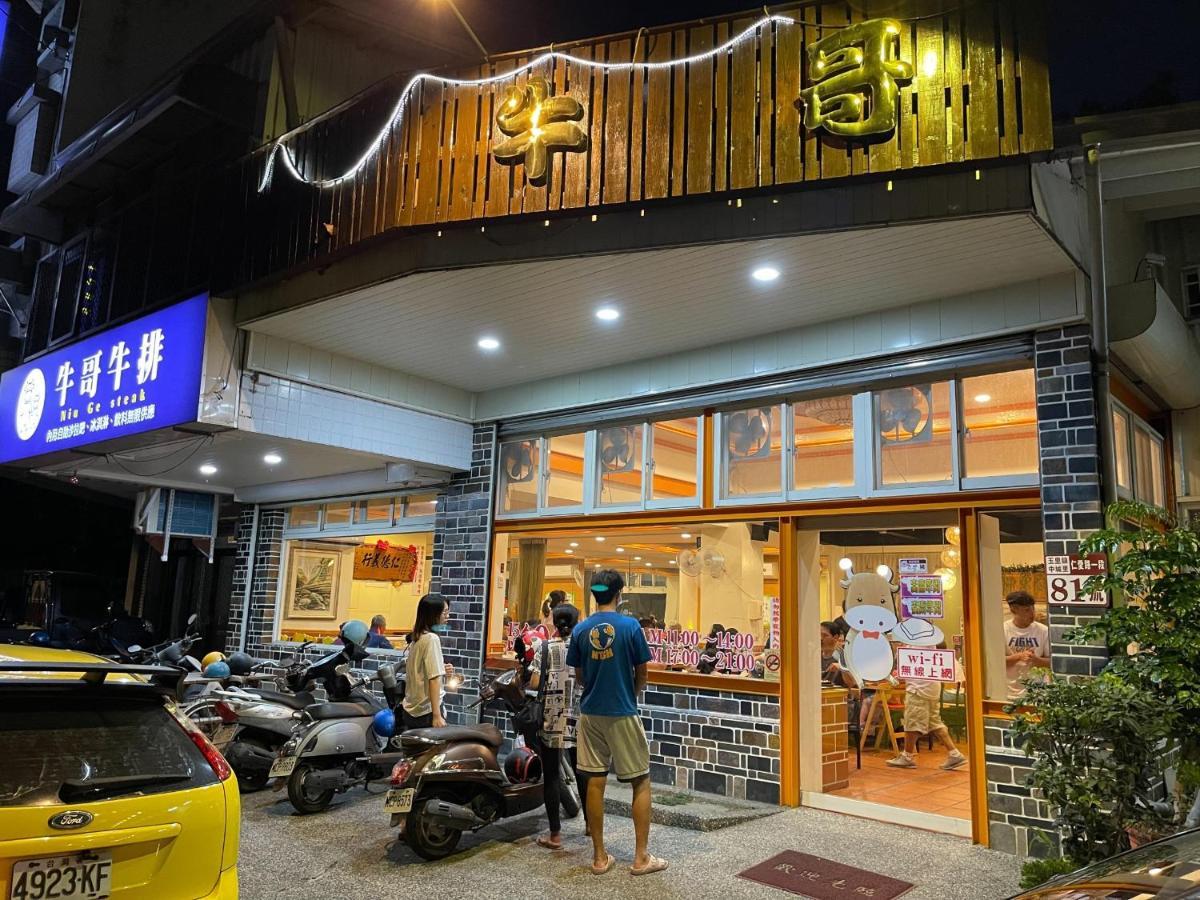Niuge Minsu Homestay Yuli Ngoại thất bức ảnh