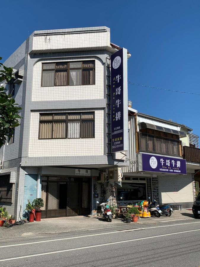 Niuge Minsu Homestay Yuli Ngoại thất bức ảnh