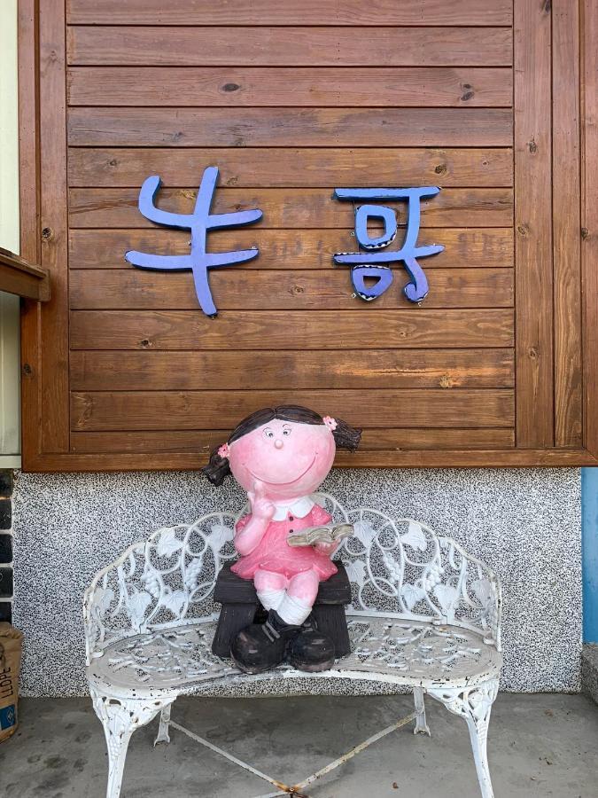 Niuge Minsu Homestay Yuli Ngoại thất bức ảnh